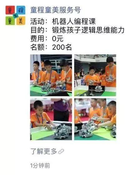 微信月活破11亿,你投朋友圈广告了吗?