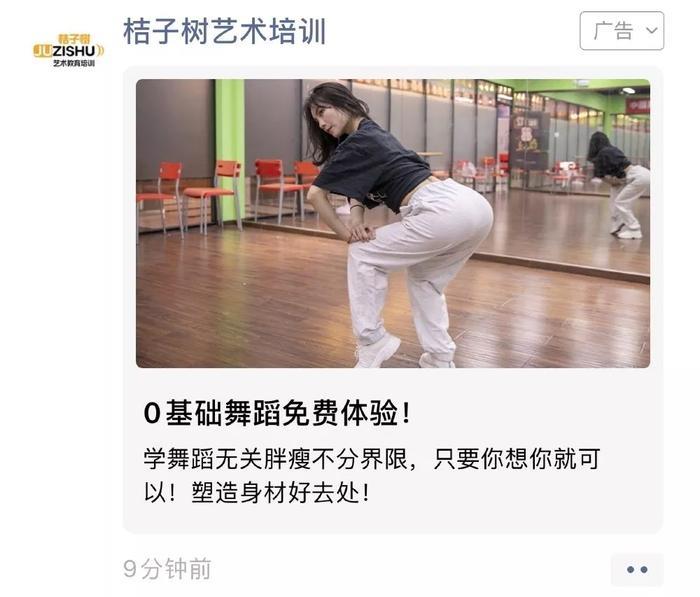 微信月活破11亿,你投朋友圈广告了吗?