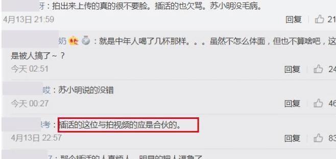 著名女星大爆粗口骂人，视频被爆引起热议！