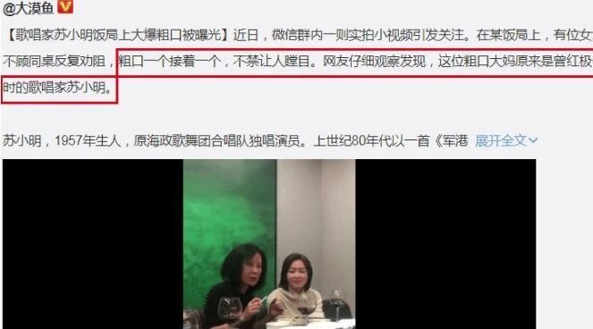 著名女星大爆粗口骂人，视频被爆引起热议！