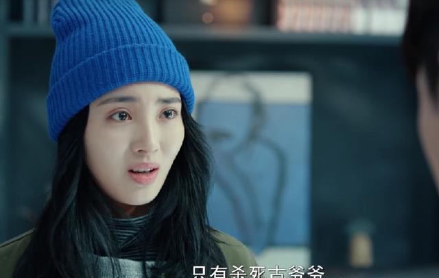 黄金瞳：德叔精明一生，杀人如麻都能掩人耳目，最后眼神出卖了他