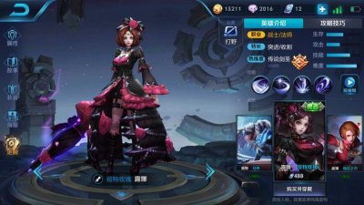 ​王者国服露娜有痕，全面解析露娜符文和打法，露娜迷不来看吗