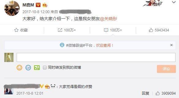 原来关晓彤15岁就喜欢鹿晗，童话般的爱情，早已是命中注定