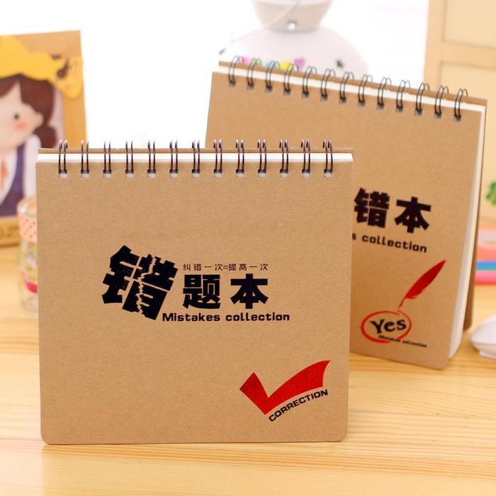 纠错本：学习的好伙伴，这样做！