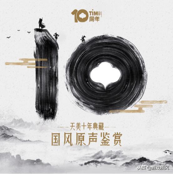 回顾天美十年：在这些游戏面前，《王者荣耀》只是锦上添花？