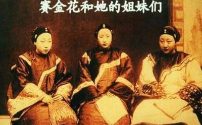 ​晚清第一名妓有多美联军入侵时，她一句话让百姓免遭蹂躏！