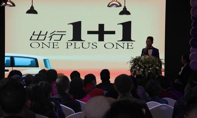 昆明街头又显小黄车 出行壹加壹开启新能源共享汽车平台