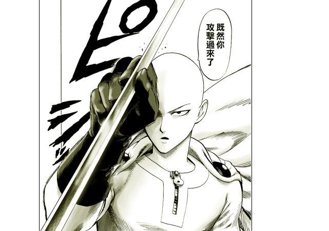 一拳超人157话：闪光vs琦玉，琦玉送给闪光外号怪人刘海大婶