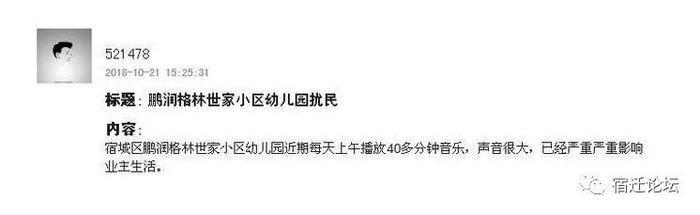 华东大市场：商铺漏水至少五月　承诺维修何时兑现？