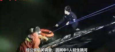 ​福建，霞浦县一人跳河轻生溺亡，五人施救最终四人溺亡