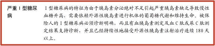 差评| 太平洋金诺优享、金诺人生，价格高挖坑多！