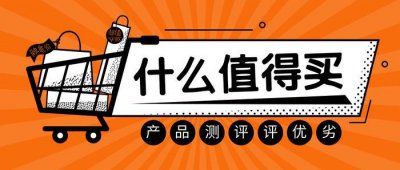 ​差评| 太平洋金诺优享、金诺人生，价格高挖坑多！