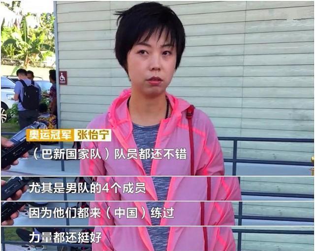 大魔王张怡宁复出执教外国球队，网友：其实刘国梁更需要你！