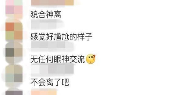 陈晓陈妍希罕见同框,眼神不离开老公,网友:两口子过于低调