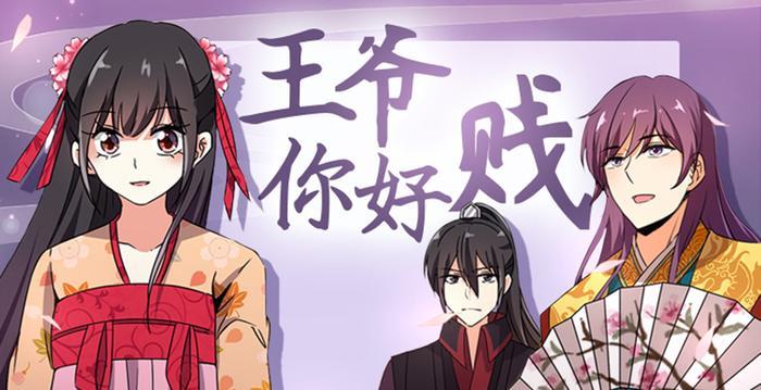 哪吒之魔童降世：申公豹的悲剧，其根源在于这个八个字