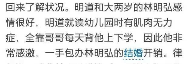 明道亲哥勒死老婆儿子后自杀！遗留上千万债务，曾用弟弟证件借贷
