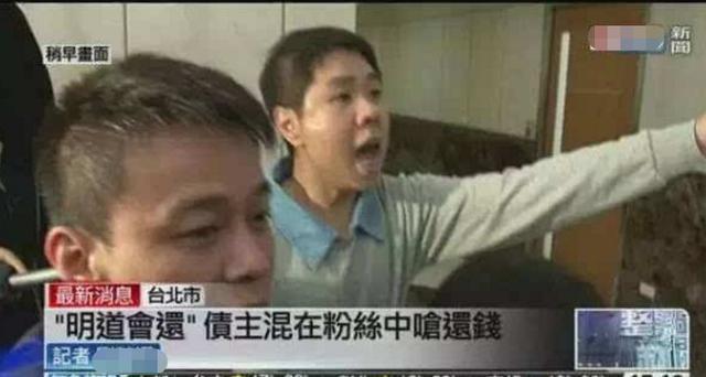 明道亲哥勒死老婆儿子后自杀！遗留上千万债务，曾用弟弟证件借贷