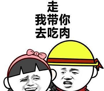 最近很火的表情包：三行情书系列