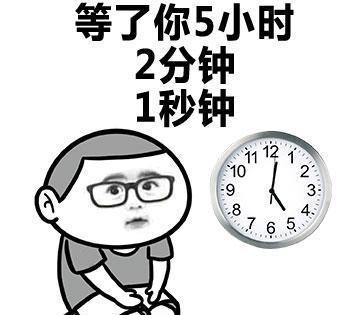 最近很火的表情包：三行情书系列