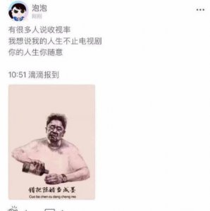 ​郑爽道歉，成长的苦痛，不等于全世界的包容