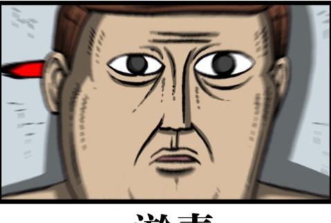 漫画家日记无处不在的赵石……