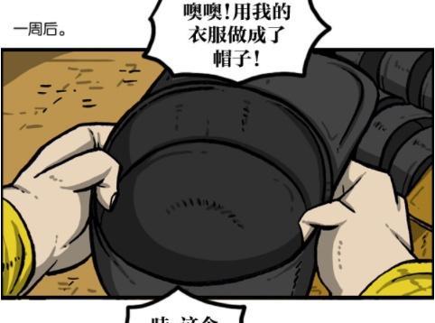 漫画家日记无处不在的赵石……
