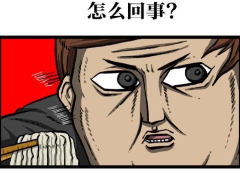 漫画家日记无处不在的赵石……