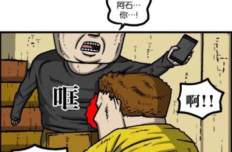 漫画家日记无处不在的赵石……