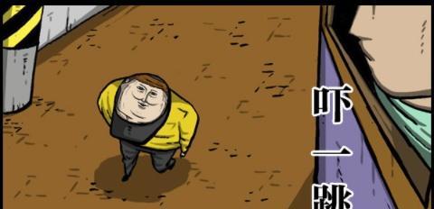 漫画家日记无处不在的赵石……