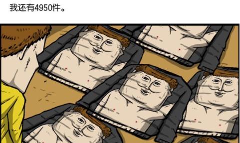 漫画家日记无处不在的赵石……