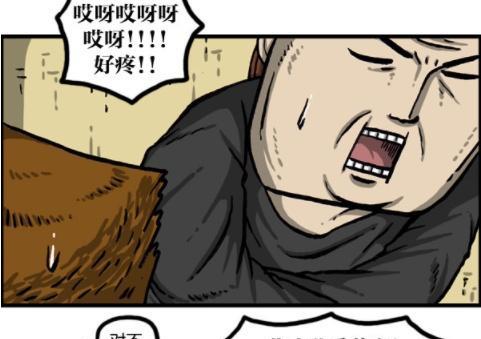漫画家日记无处不在的赵石……