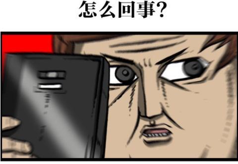 漫画家日记无处不在的赵石……
