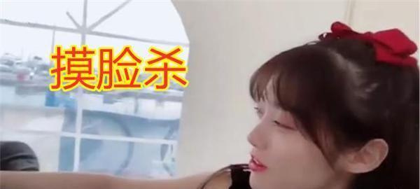 小钰和Rookie直播秀恩爱？上演摸脸杀 还直言：想离你更近