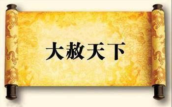 为母报仇杀一家三口者，在李世民时代罪不至死！