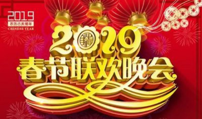 ​央视春晚阵容曝光，小鲜肉霸占舞台，朱时茂批：先看看自己行不行