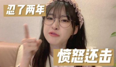 ​吃瓜容易澄清难 夫人不吃鱼“没做过”比“做过”更可怕