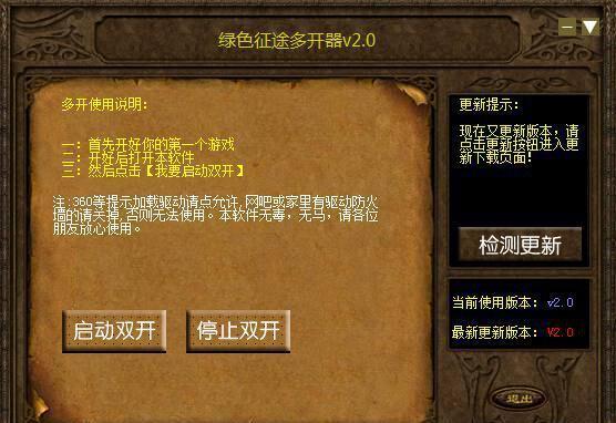 哪个多开器能用？6款游戏多开器下载推荐