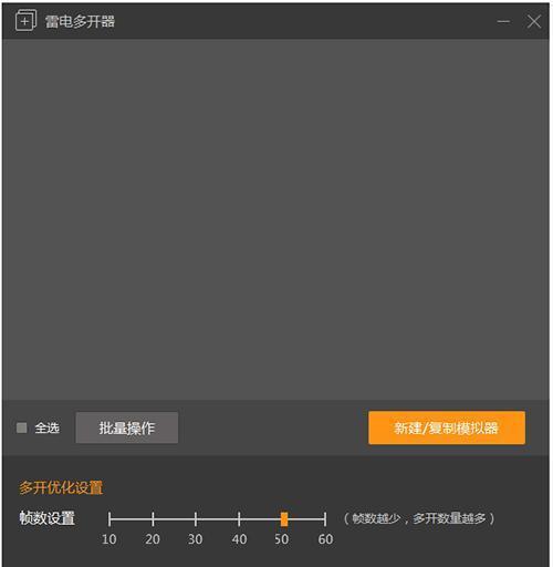哪个多开器能用？6款游戏多开器下载推荐