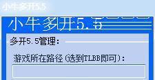 哪个多开器能用？6款游戏多开器下载推荐