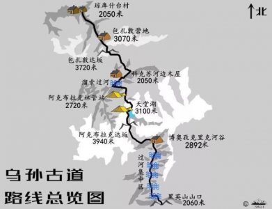 ​悦程出行：徒步乌孙古道，探索天山深处的秘境