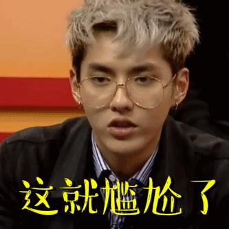 吴亦凡要来南京开演唱会啦！没买到票的看过来！