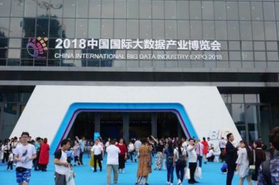 ​中兴软创拥抱数据智能未来