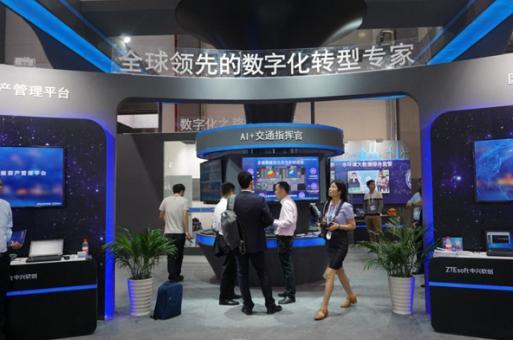 中兴软创拥抱数据智能未来