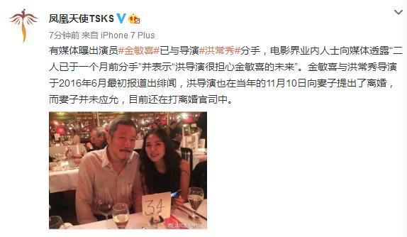 李栋旭和裴秀智恋情曝光,最近的韩国娱乐圈可是很忙!