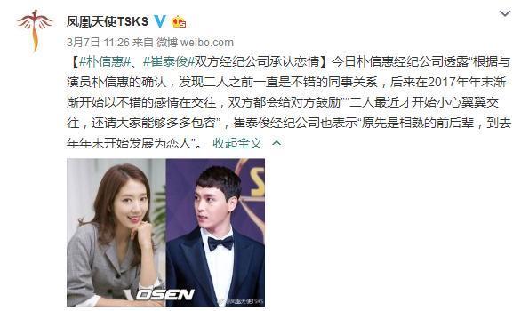 李栋旭和裴秀智恋情曝光,最近的韩国娱乐圈可是很忙!