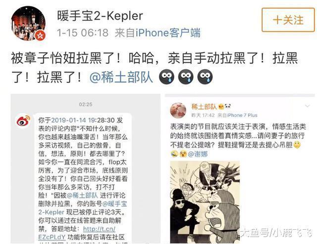 谢娜“怨气重”事件持续发酵脱粉45万, 张杰发长文理由说服你了吗