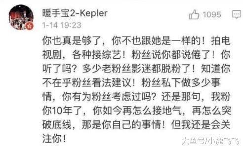 谢娜“怨气重”事件持续发酵脱粉45万, 张杰发长文理由说服你了吗