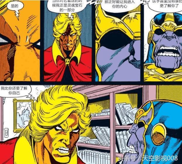 漫威还未登场的3位英雄，实力逆天，一人能单挑无手套灭霸