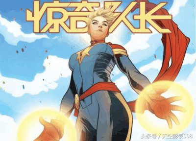 ​漫威还未登场的3位英雄，实力逆天，一人能单挑无手套灭霸