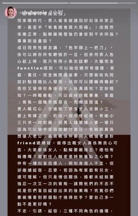 三观成迷吴宗宪谈许志安出轨一时意乱情迷，希望大家不被抓到
